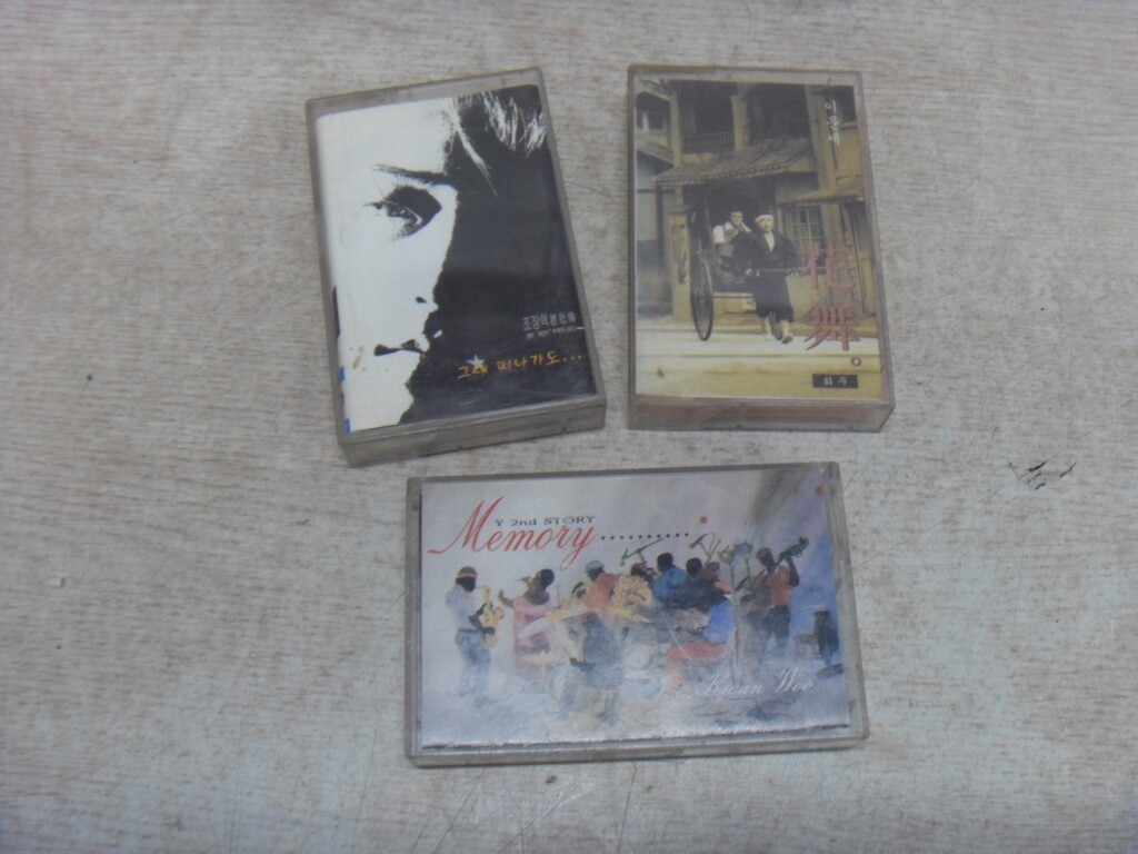 [중고] [중고]세호마트 조장혁 이문세 카세트 테이프 포함 3개 중고