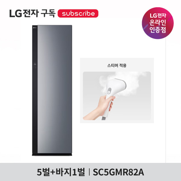 가전구독/렌탈 LG 스타일러 오브제컬렉션 (NEW) SC5GMR82A 5벌+바지 1벌 블랙틴트미러/트루스팀/스티머 72개월약정 월41900원