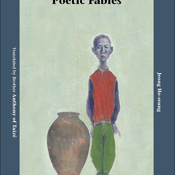 Lonesome Jar  Poetic Fables - 항아리 영문판