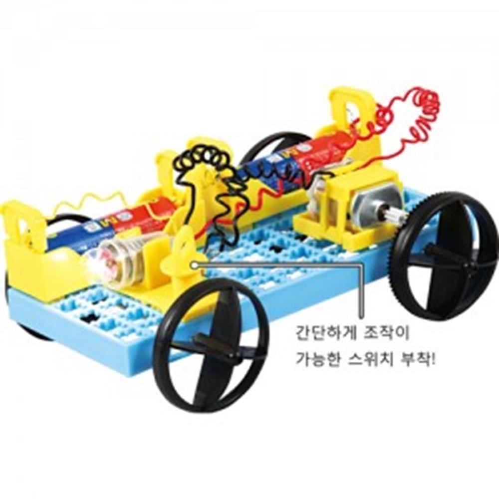 [오늘출발] 초중고 실험교구 전기와빛의 힘 솔라카에볼루션 탐구심 체험교구