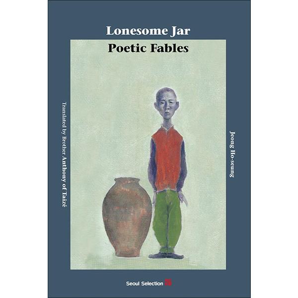 제이북스 Lonesome Jar : Poetic Fables - 항아리 영문판