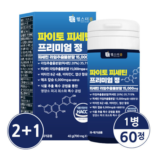 [오늘출발] 헬스더봄 헬스더봄 파이토 피세틴 고용량 프리미엄정 60정 1병 2병 구매시 1병 추가 증정 / 5일 단 하루 특가