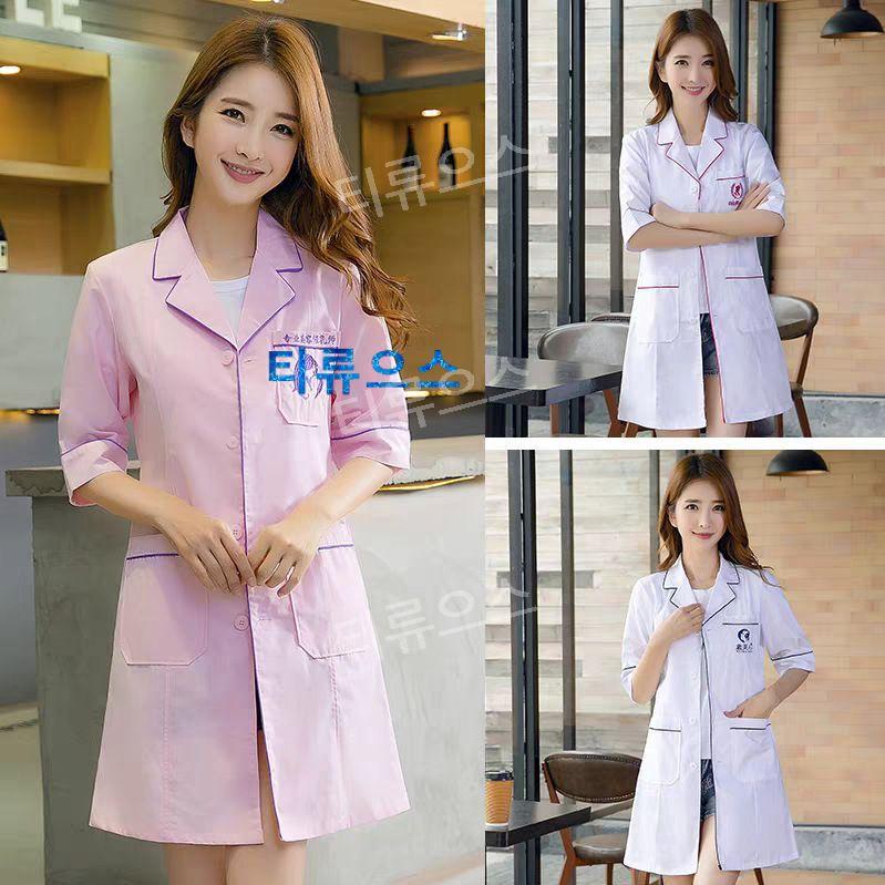 병원 의사가운 여의사 백의천사 의사코트 약국 물리치료사 티류으스