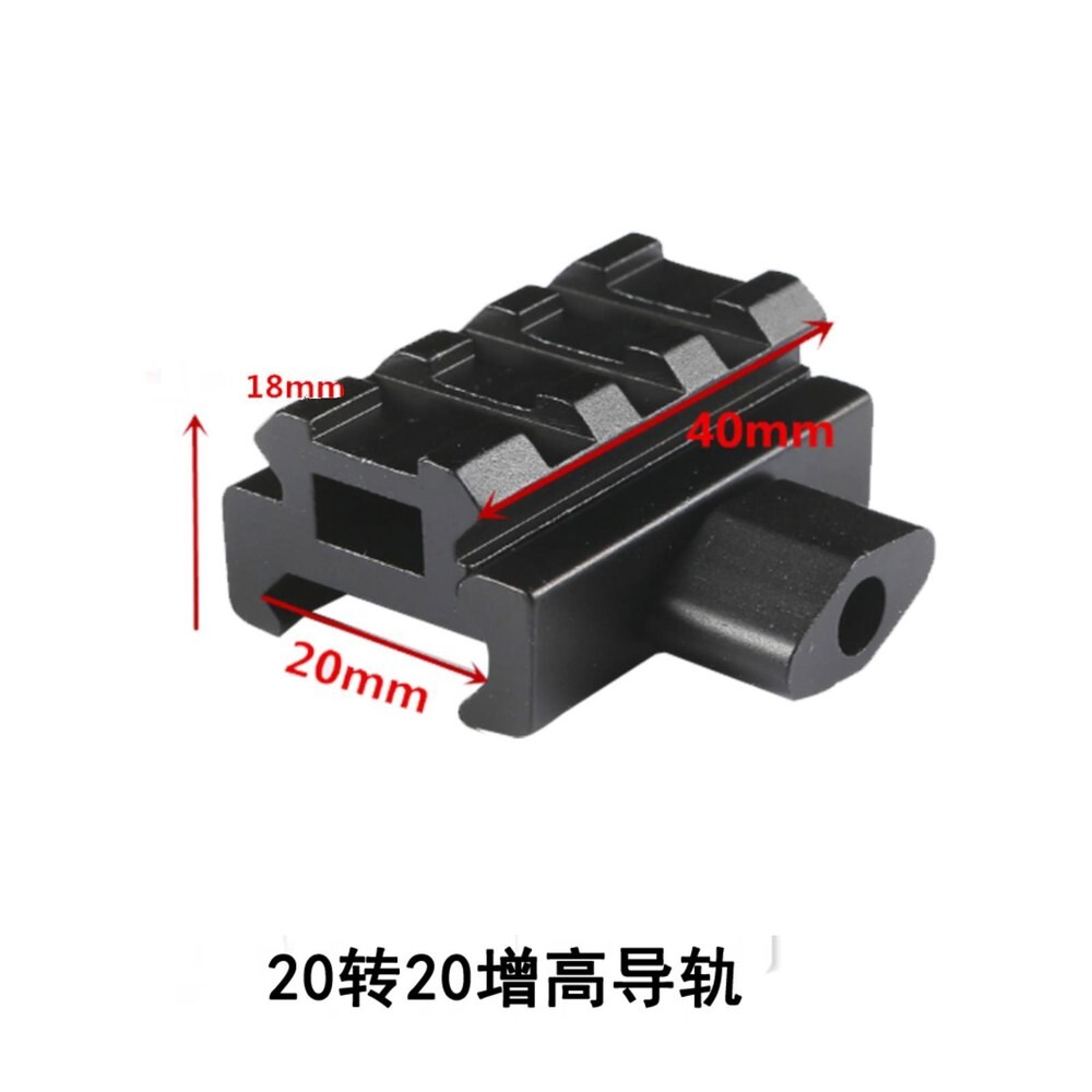 [오늘출발]피카티니레일 라이플 슬롯 스코프 베이스 분리 표준형 사이트 캔틸레버 MRO QD 키모드