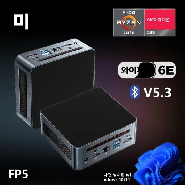 AMD 라이젠 5 3550H CPU 미니 PC 게이밍 데스크탑 컴퓨터 M.2 SATA SSD 2xDDR4 슬롯 WIFI6E BT5.3 저전력