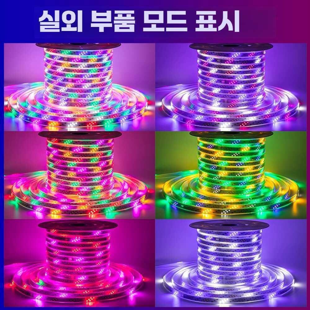 [오늘출발]색등 경마등 7색 변색등 LED 라이트 스트랩 아웃도어 방수 네온사인 야시장 간판 플래시 램프