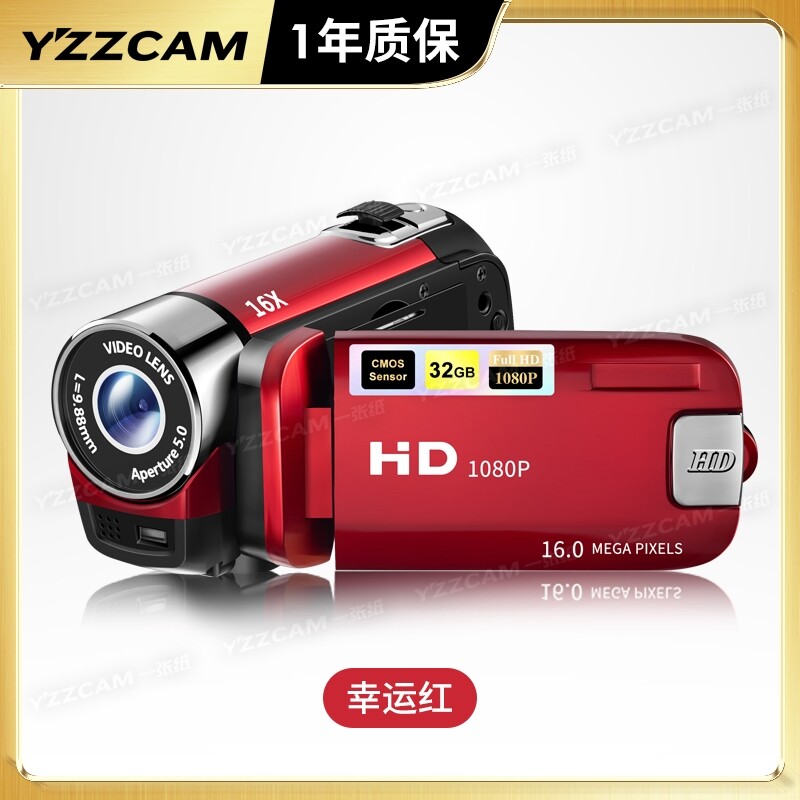 [해외] y2k 캠코더 레트로 비디오 Y2K 빈티지 16G 흰색 디지털 디카 빨간색 32G