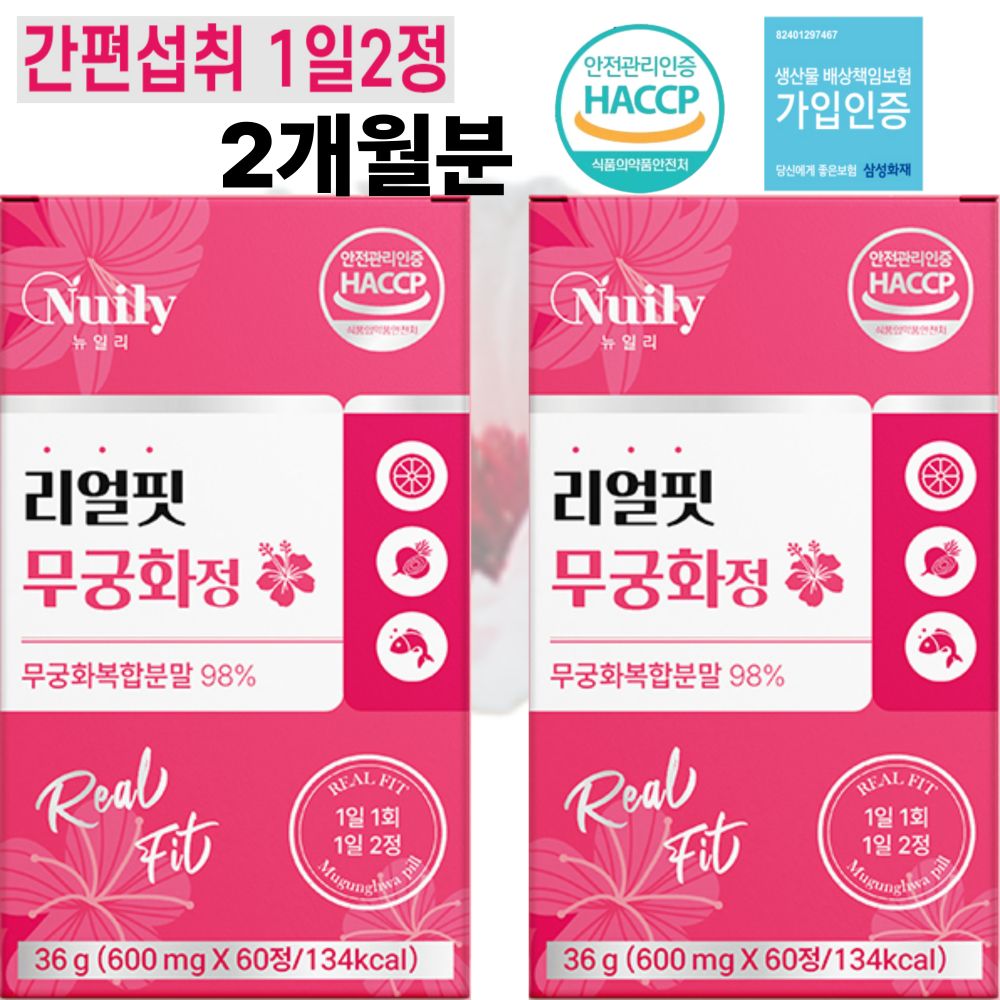 [오늘출발] 무궁핏 무궁화추출물 정 600mg 60정 2통