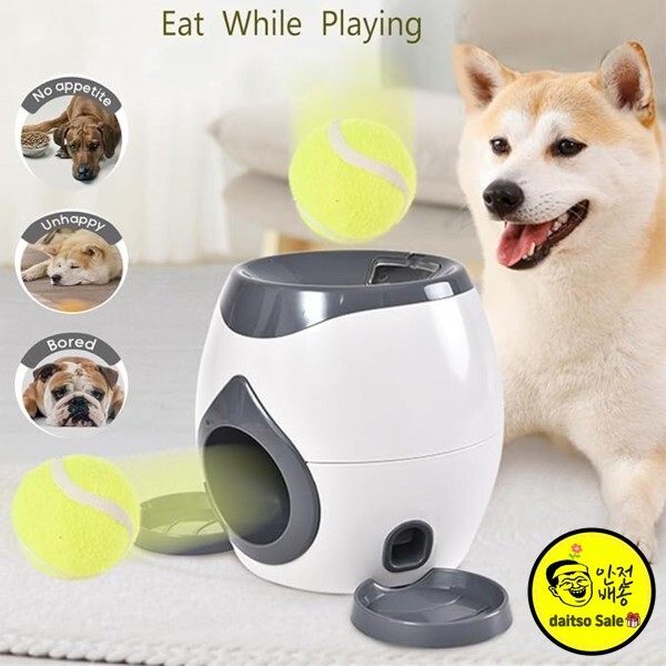 [오늘출발] 2in1 인터랙티브 펫 볼 런처  자동 테  보상 머신 투척기 고양이 강아지 슬로우 훈련