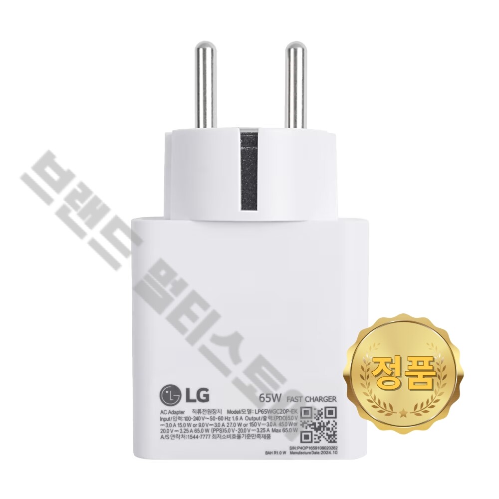 LG 정품 노트북 어댑터 (케이블 분리형) (화이트) 15ZD80T-GX76K 15ZD90T-GX56K 15ZD90T-GX59K EAY65910802