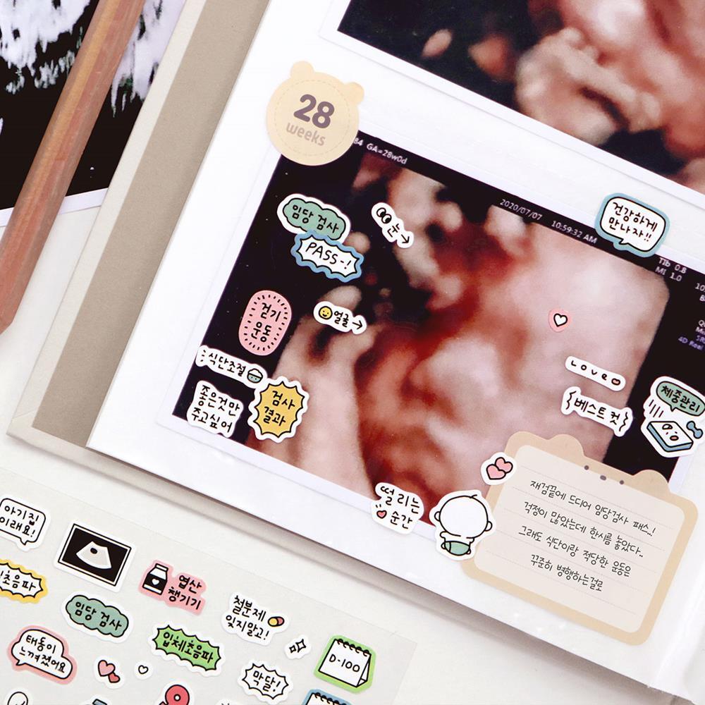 신혼부부 초음파앨범 임신노트 꾸미기 임신주수 스티커 10종 다이어리 수첩스티커 일기장