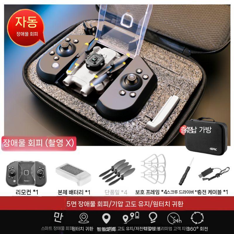 DJI 입문용 드론 미니 항공 사진 전문 어린이 원격 조종 AI 장애물 회피(540) 회색 공식 표준 패키지