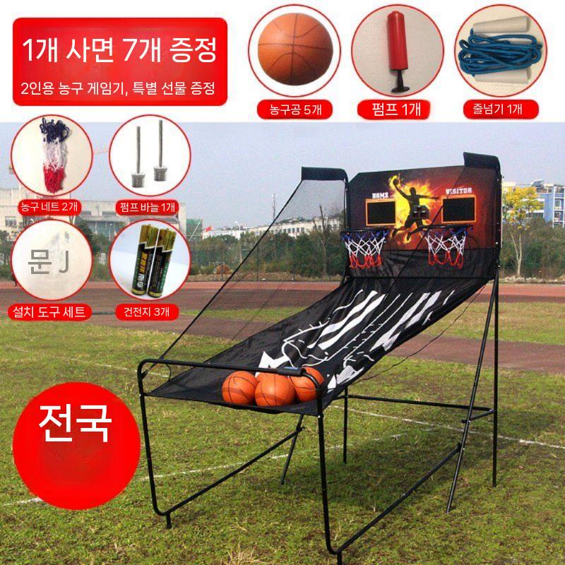 오락기계 싱글 및 이중 전자 자동 점수 기계 실내 성인 농구 홈 게임 이중 슈팅머신(5골)