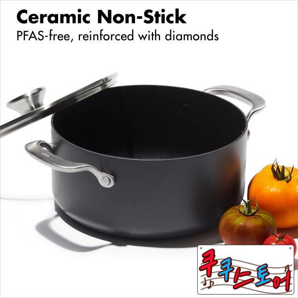 [오늘출발] 쿠쿠스토어 OXO 세라믹 프로페셔널 5쿼트 스톡 냄비(뚜껑 포함) - 다이아몬드 함유 논스틱 PFAS 프리 인덕