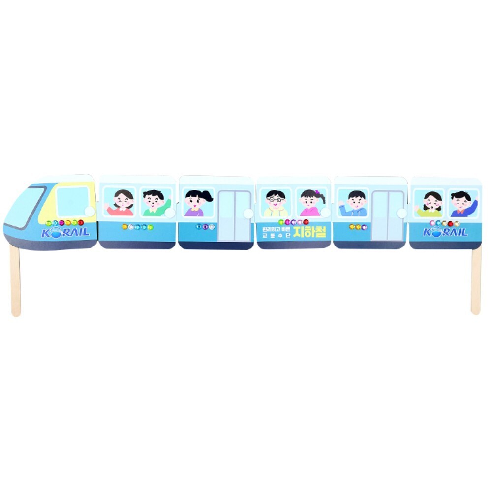 대중교통 4인용 지하철 안전수칙 아트북 만들기 꾸미기 diy키트 HP0BXI