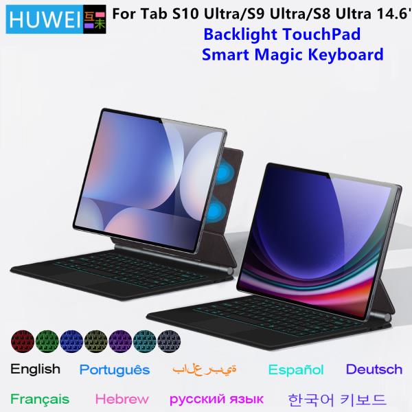 [오늘출발] 삼성 갤럭시 탭 S10 울트라 14.6 인치 S9 S8 태블릿 스마트 마그네틱 북 커버 폴리오 용 HUWEI 매직 키보드