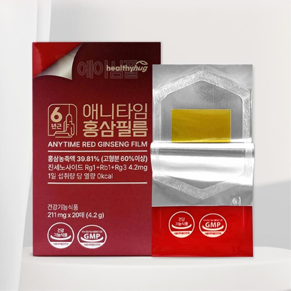 [오늘출발] 간편 섭취 녹여 먹는 홍삼 ODF 필름 제형 선물세트 직장상사선물