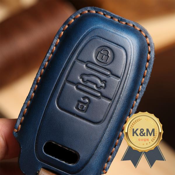 가죽 자동차 키 케이스 커버 아우디 A4L A5 Q7 TT B9 E-tron 체인