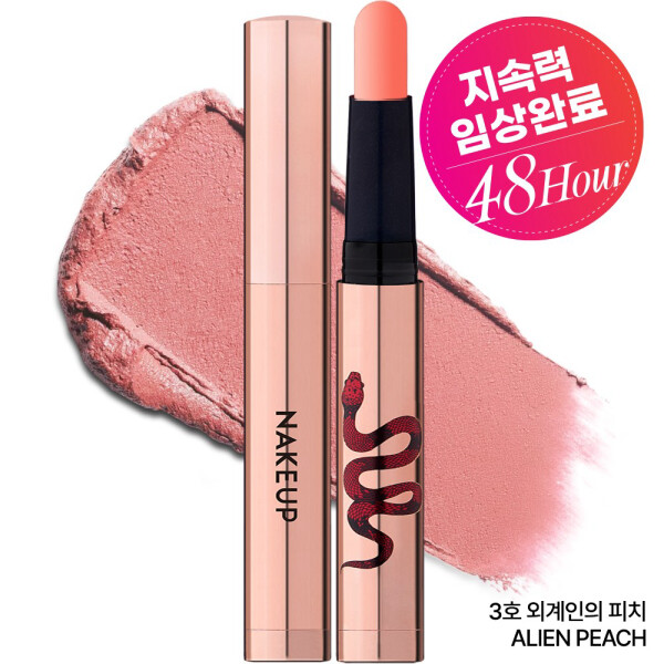 네이크업 원나잇 립스틱 립타투 누드립 안지워지는틴트 안지워지는립스틱 0.6g