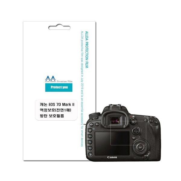 캐논 EOS 7D Mark2 호환용 액정보호 방탄필름 전면1매 (WFJ4RZW)