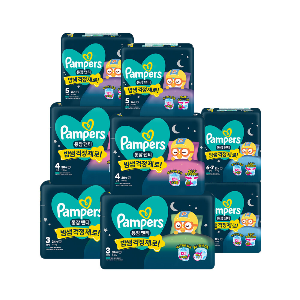 [오늘출발] 팸퍼스 팸퍼스 기저귀 2박스 모음전 2026신제품 통잠팬티+스타벅스5천원(엔젤소프트터치오브네이처베이비팬티등)
