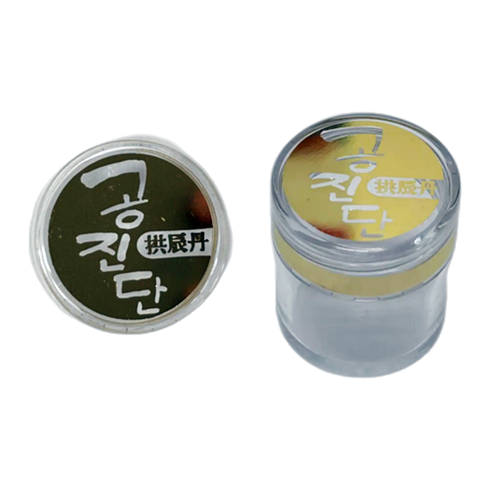 [오늘출발] 뉴투명 공진단 청병 대 100개 청병용기 경옥고용기 환용기 사향단용기 청심환통 침향환용기