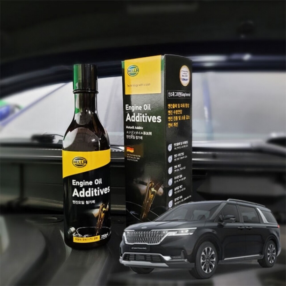 [오늘출발] 4세대카니발엔진코팅제 엔진오일첨가제 250ml / 연료첨가제 엔진코팅제 엔진첨가제 엔진플러싱오일