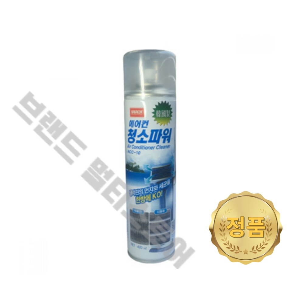 삼성 정품 에어컨 에바크리너 SVC-203-1022