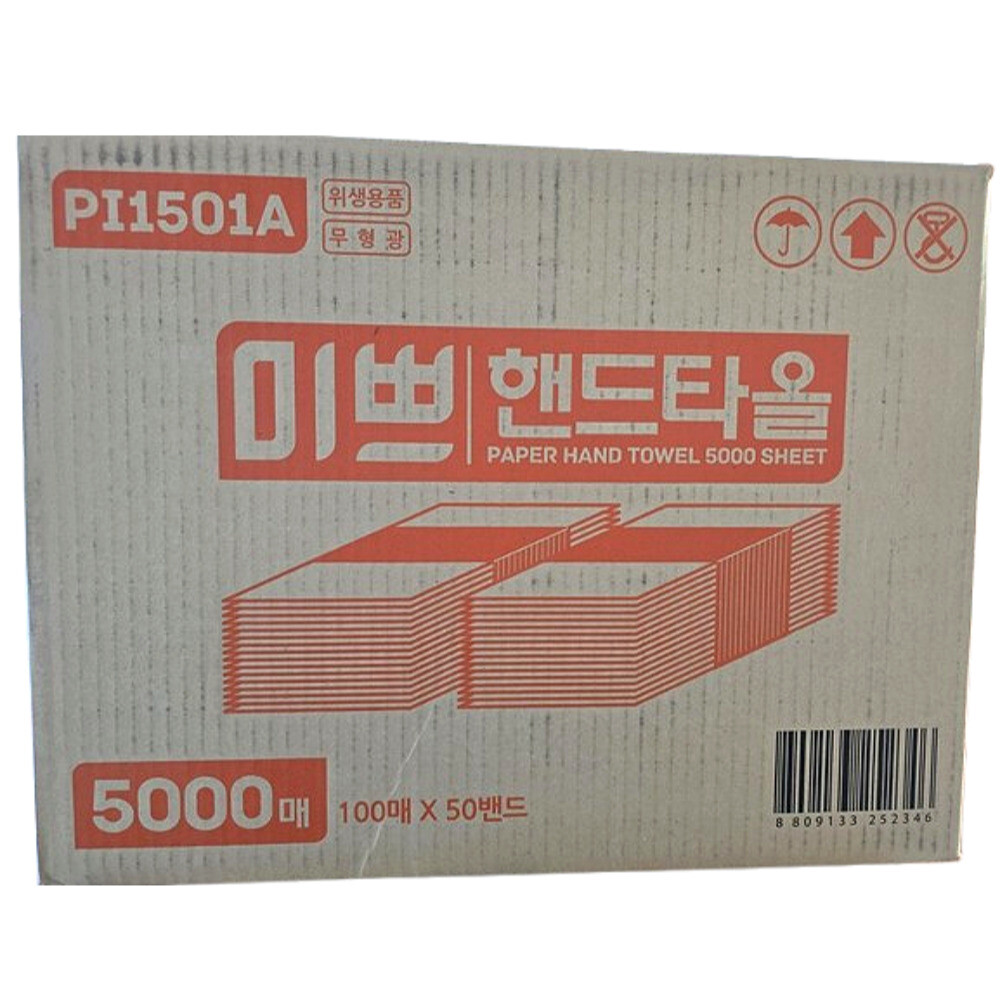 미쁘 미쁘 핸드타올 5000매 무형광 업소용 페이퍼타올 화장실 주방 어린이집 (grk)
