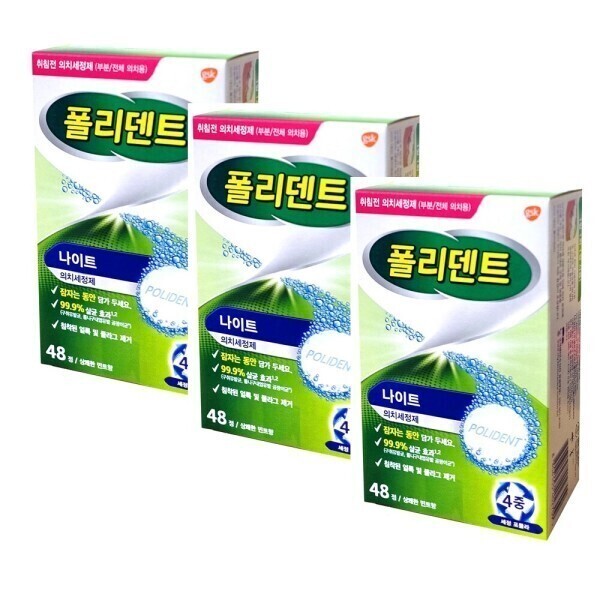 폴리덴트) 의치 세정제 나이트 (48정) x 3팩