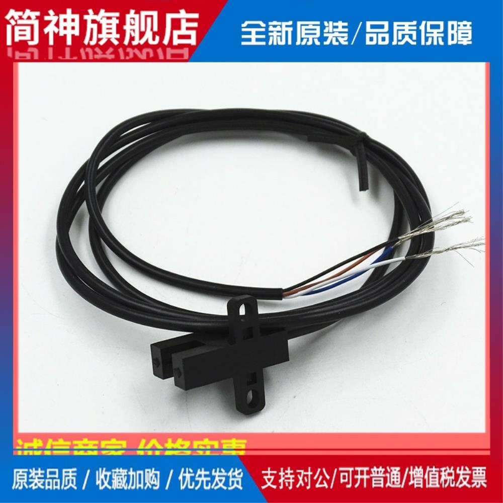 [오늘출발] 새로운 원본 BANNER BCEE-SX672-VN-1M 슬롯형 광전 스위치 센서