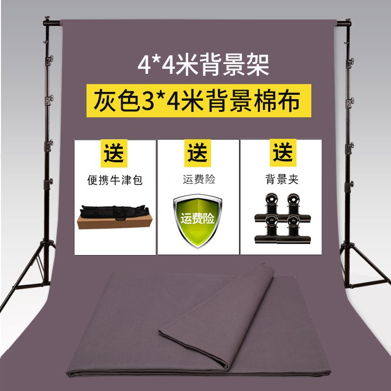 배경프레임 촬영 스튜디오 배경 4m 스탠드 배경천 프레임  Q. 4X4 m 배경 프레임 + 3 x 4 m 회색 면 배경