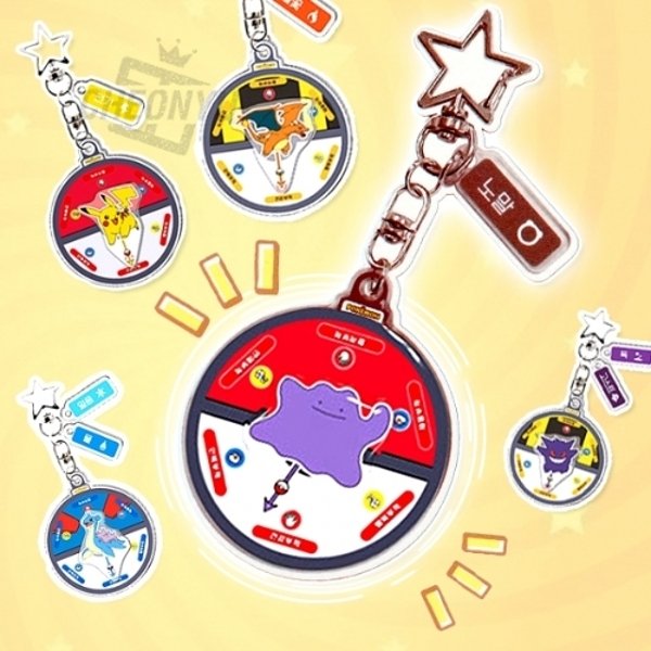 행운부적 룰렛키링 (랜덤)