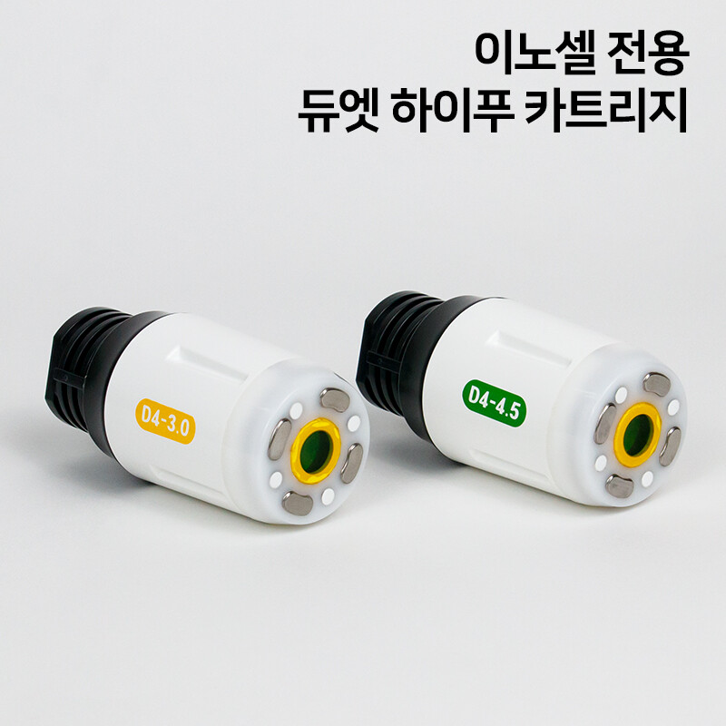 이노셀 하이푸 카트리지 소모품 얼굴 리프팅 볼륨 피부 관리기