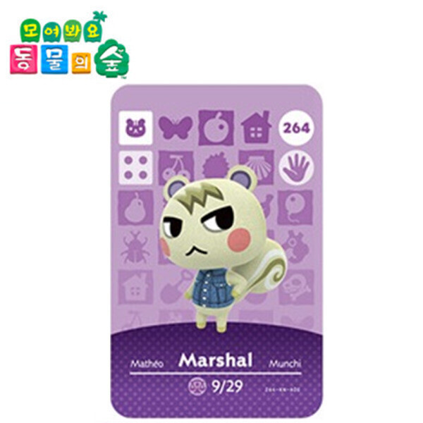 [해외] 닌텐도 동물의숲 아미보카드 주민 엘리트 21종 쭈니/애플/비앙카/부케/사이다/뽀야미