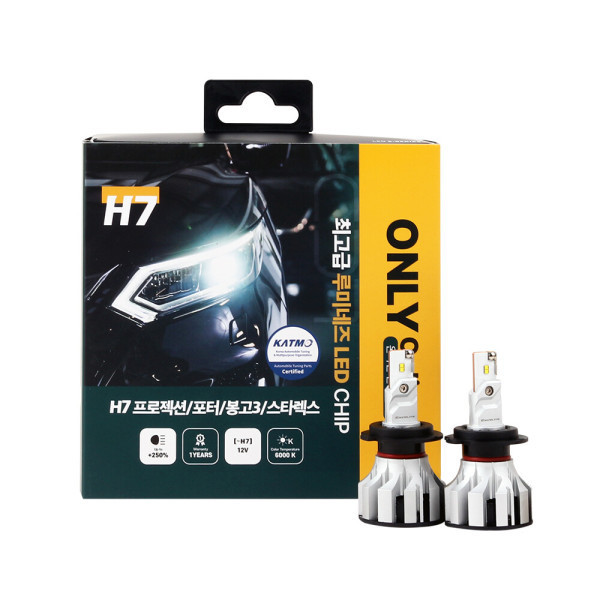 엑셀라이트 합법튜닝인증 전조등 LED 블루라벨 H7 프로젝션 클리어타입 최저가