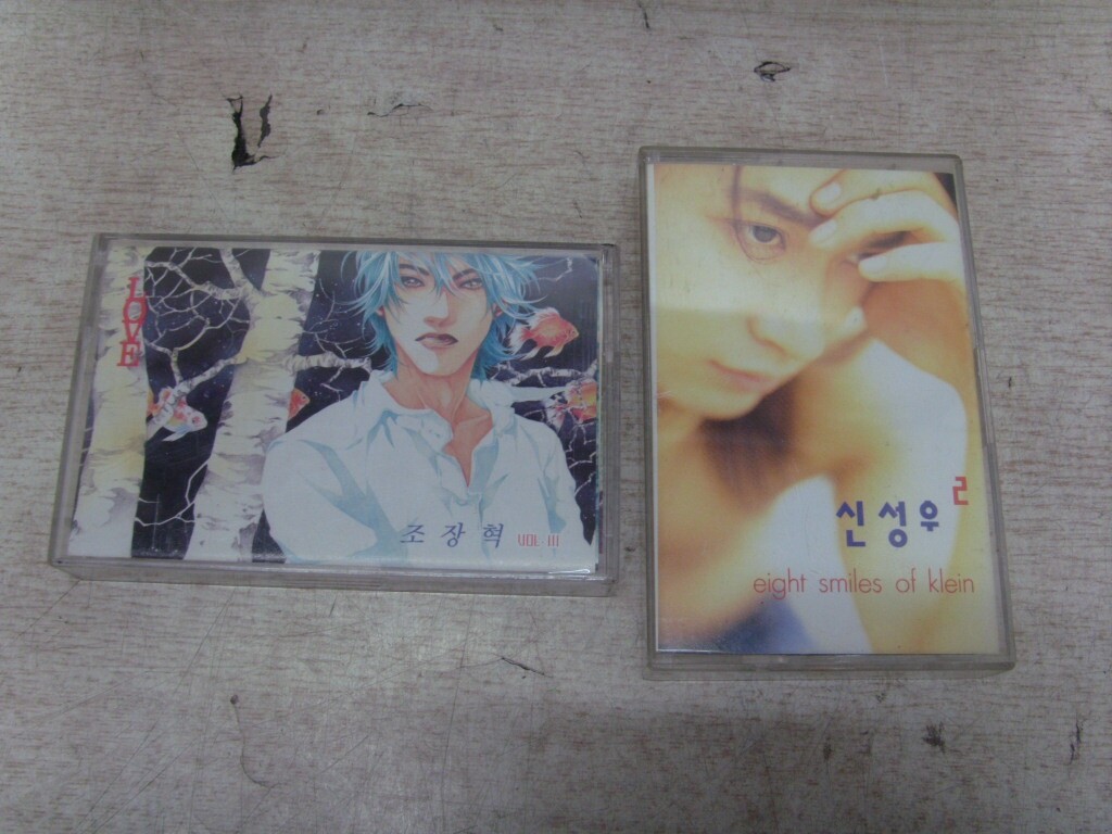 [중고] [중고]세호마트 조장혁 신성우 카세트 테이프 2개 수집용