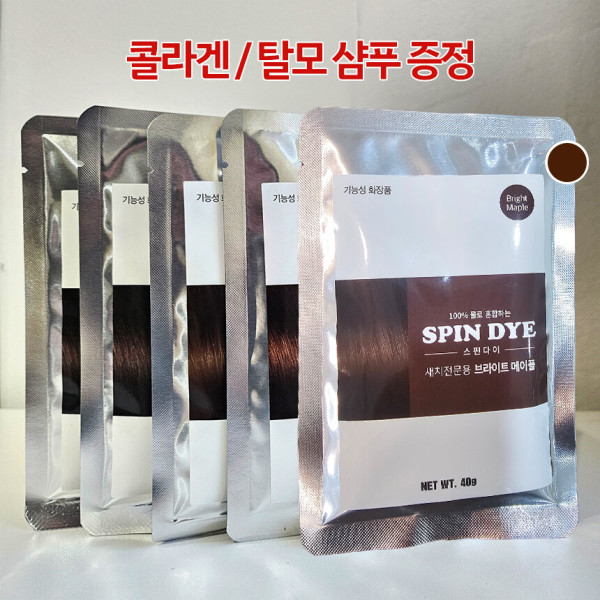 [오늘출발] 스핀다이 새치염색 색소침착 부작용 없는 곡물성문 물염색 브라이트 메이플 40g 1봉 3봉구매시 선물