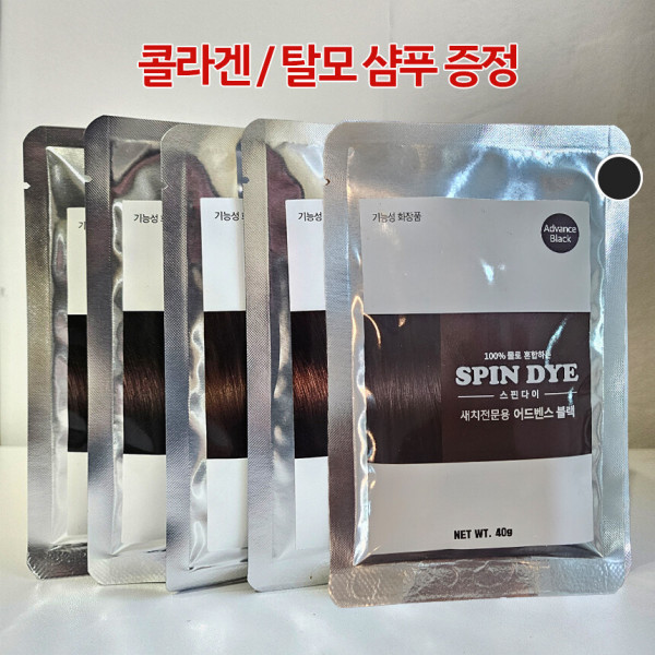 [오늘출발] 스핀다이 새치염색 색소침착 부작용 없는 곡물성문 물염색 어드벤스 블랙 40g 1봉 3봉구매시 선물