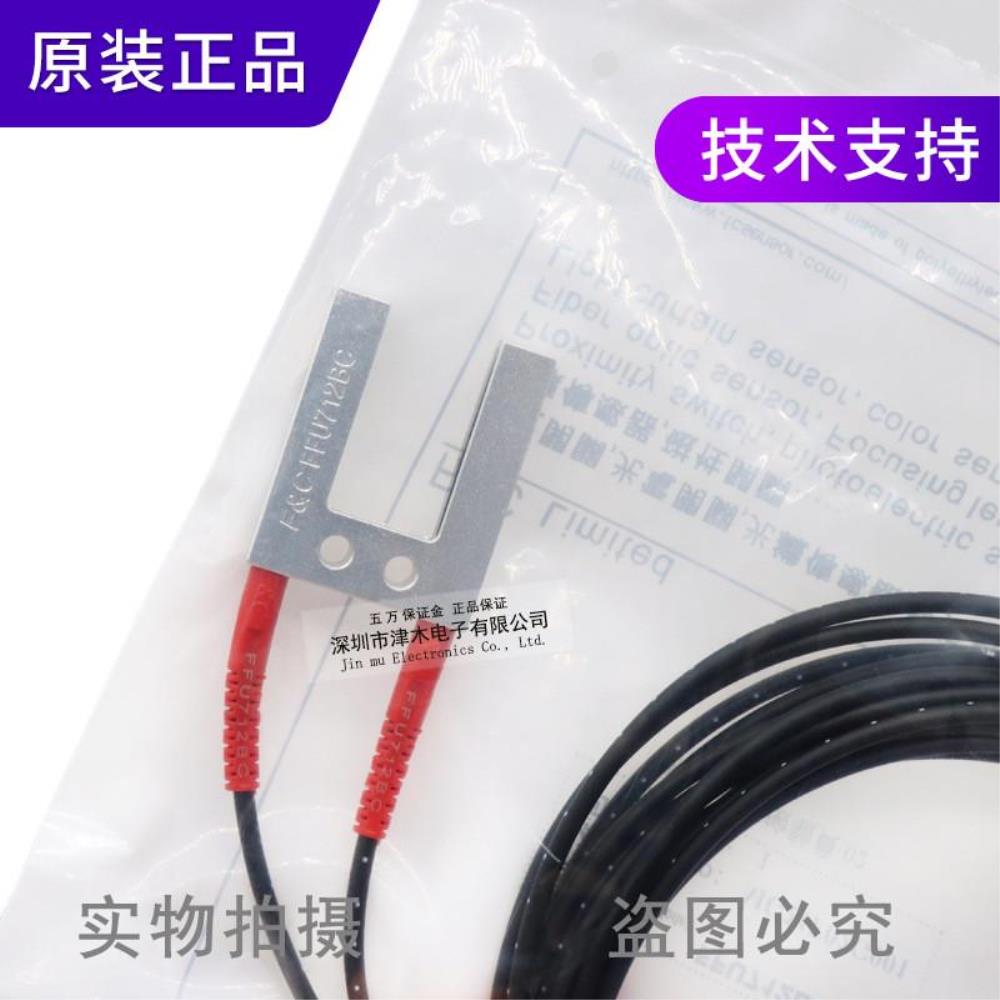 [오늘출발] 원래 Jiazhun FFU712BC2M 슬롯 광섬유 센서 라벨 센서