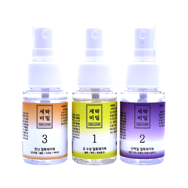 가스코 세탁비밀 얼룩 제거제 123번 세트 여행용 기름 강력 얼룩제거 흰옷 짬뽕 커피 화장품 누런때 20ml