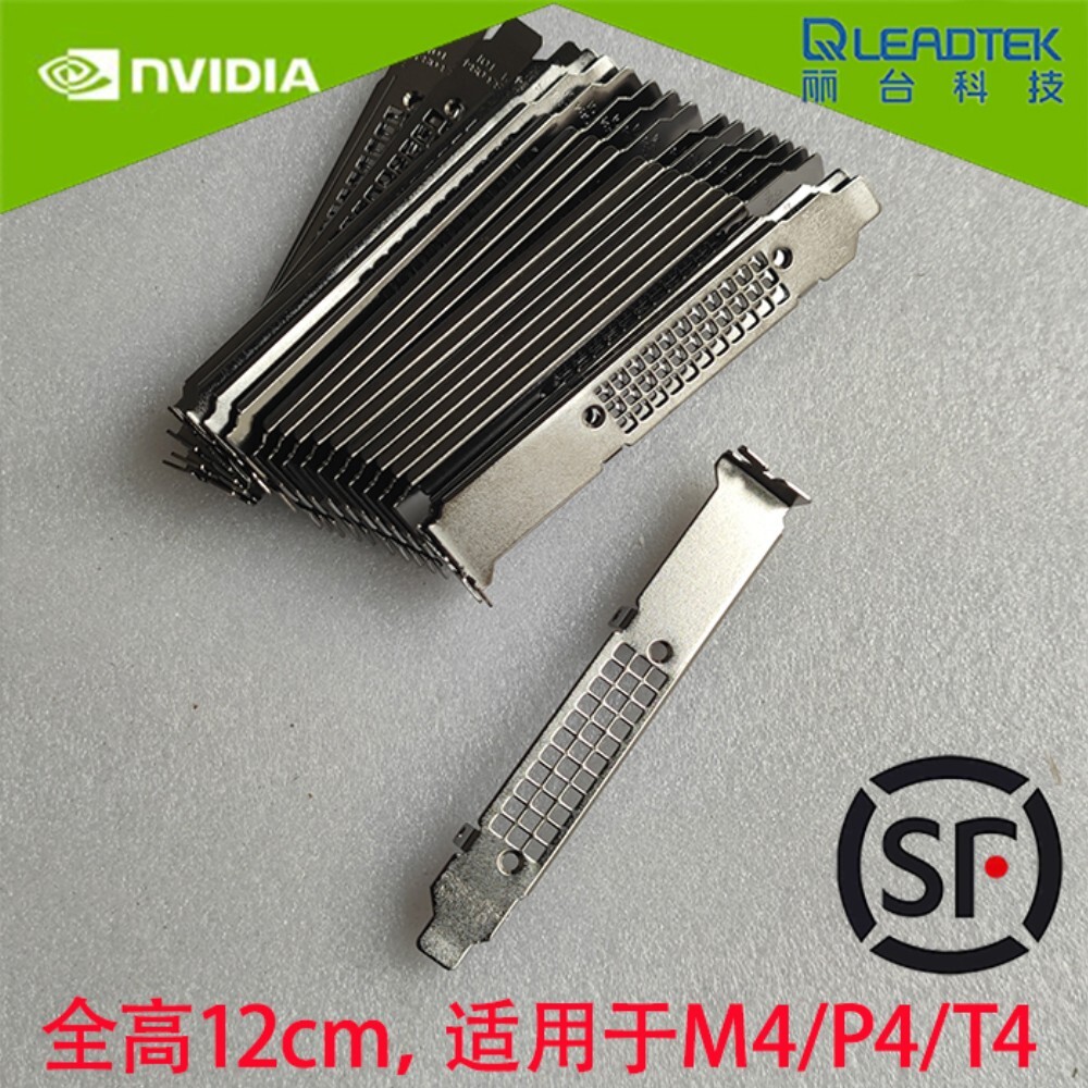 [해외] NVIDIA NVIDIA Tesla T4 P4 M4 GPU 컴퓨팅 카드 그래픽 카드 새로운 베젤 전체 높이 4U