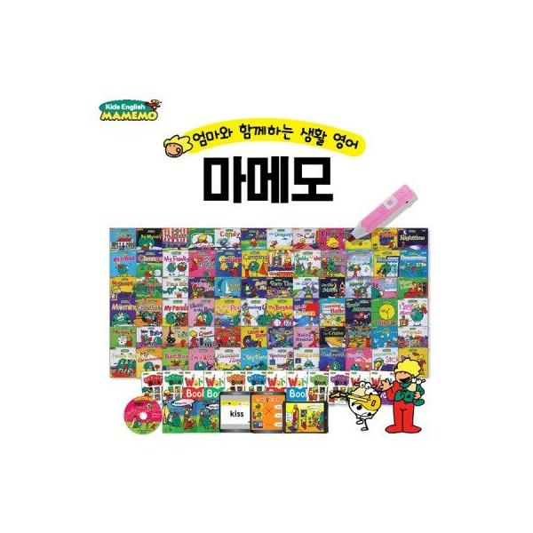 블루앤트리 엄마와 함께하는 생활영어 마메모 86종 세트 - Mamemo Step 1~3 (온라인전용)