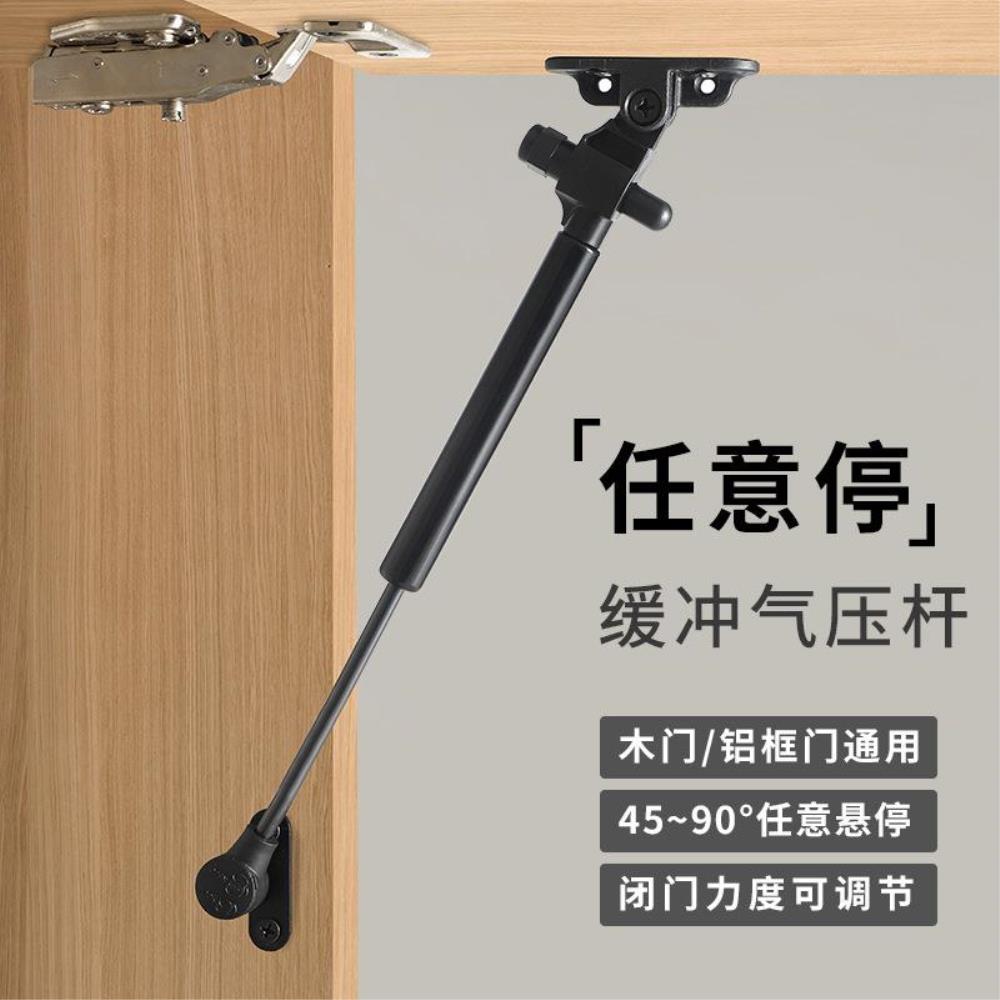 [오늘출발] 캐비닛 상부 플립업 도어는 언제든지 가스 지지 막대를 정지할 수 있습니다. 벽 캐비닛용 목재 알루미늄 이