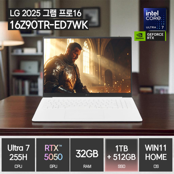 LG전자 LG전자 2025 그램 프로16 16Z90TR-ED7WK (SSD 1TB + 512GB / 32GB / RTX 5050 / 울트라7 / WIN11) SKIT
