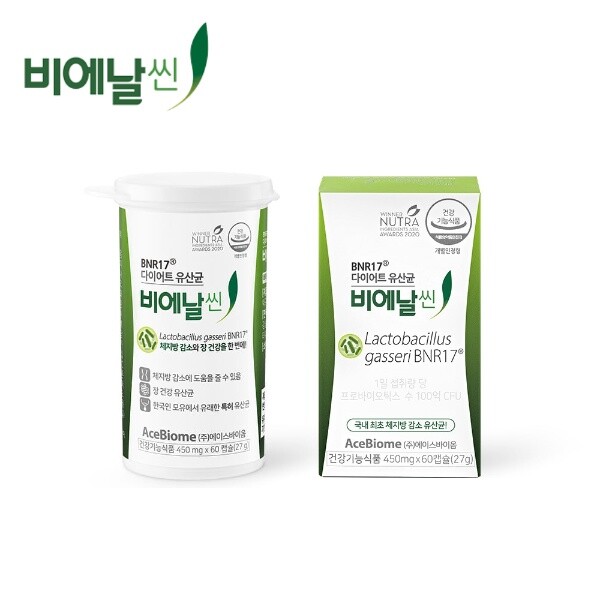 BNR17 김희선 다이어트 비에날씬17 유산균 효능 뚱보 비만 살빠지는 BMR17 비엔나 코스트코