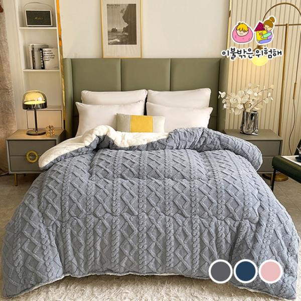 [오늘출발] 이불밖은 위험해 시리즈 후끈 발열 몽실포근이불 두꺼운 극세사 겨울 담요 한번자면 헤어나올 수 없는 포근