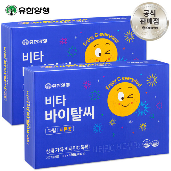 [오늘출발] 유한양행 유한 비타 바이탈씨 과립 레몬맛 1000mg 120포 2개 온가족 가루 비타민C 톡톡