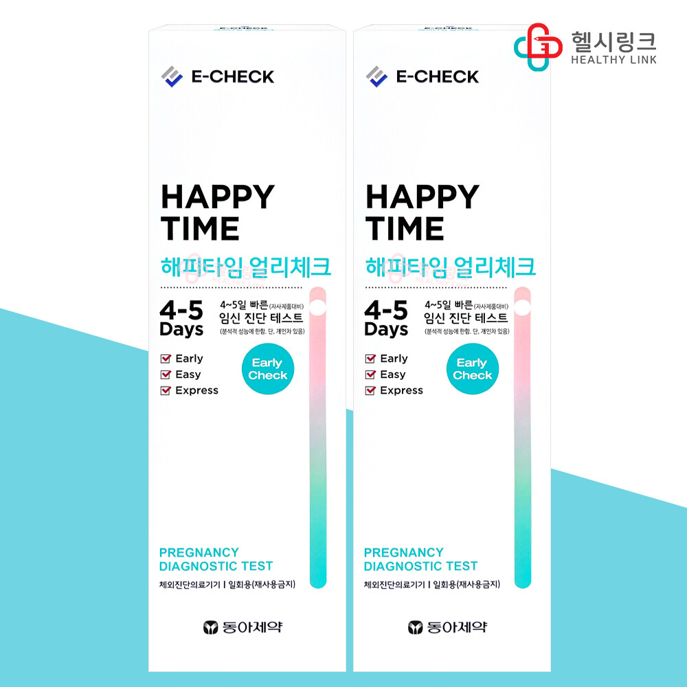 [오늘출발] 동아 해피타임 얼리체크 임신테스트기x2개 약국용 임테기 안심발송 비밀배송