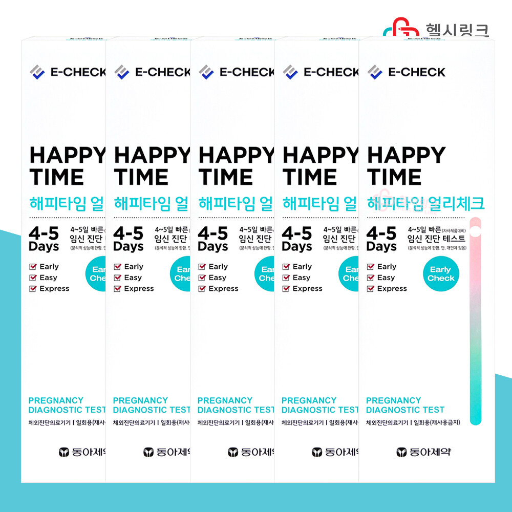 [오늘출발] 동아 해피타임 얼리체크 임신테스트기x5개 약국용 임테기 안심발송 비밀배송